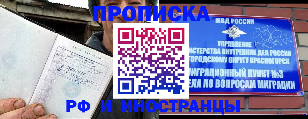 регистрация для школы в Петрозаводске