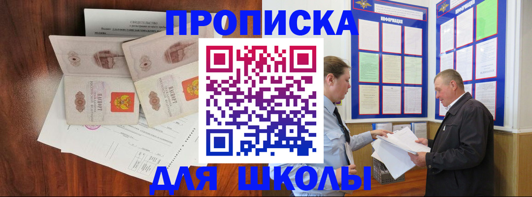 форма 3 в Петрозаводске